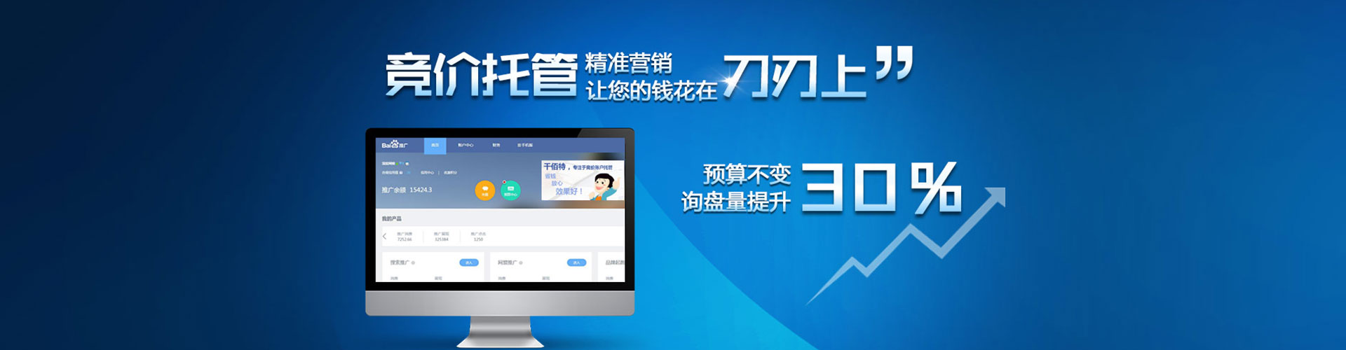 甘洛百度代理开户
