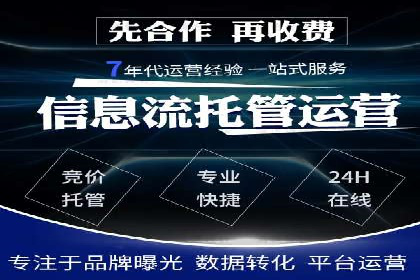 竞价托管实战案例：优化广告预算分配